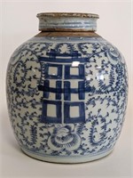 19thc Chinese Happiness Ginger Jar with Lid 9"H