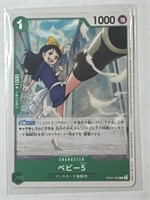 One Piece TCG Baby 5 OP05-033 C Japanese!