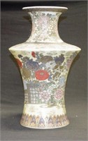 Large Chinese Chrysanthemum floral vase