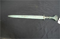 20" Bronze Sword W/ Ornate Handle