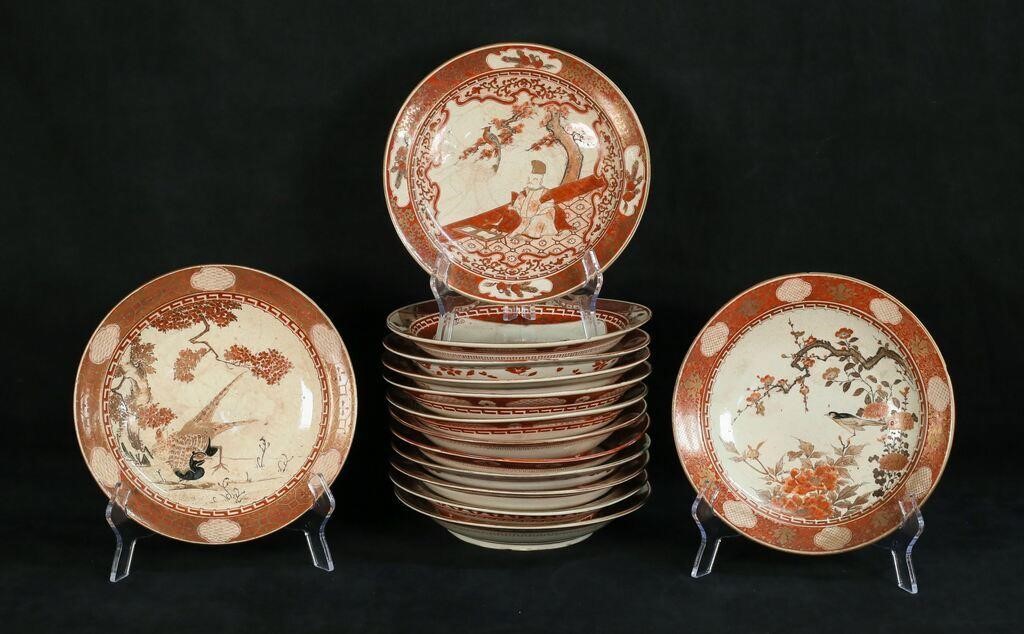 14 Japanese Kutani Porcelain Plates