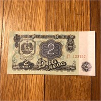 1962 Bulgaria 2 Leva Banknote