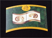 Canada, Year Of The Snake, Souvenir Sheet, Mnh