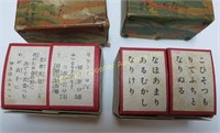 ANTIQUE JAPANESE WOODBLOCK CARDS - CIRCA 1910