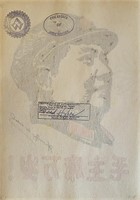 Andy Warhol Mixed Media Drawing on Paper COA