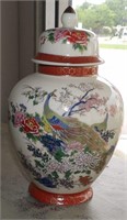 Artmark Japan Lidded Ginger Jar Peacocks