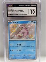 2023 Pokemon JPN Shiny Treasure ex Slowpoke CGC 10