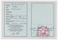 WWII CZECH AWARD CITATION TO RUSSIAN PARTISAN