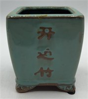 Pottery Green Vase 'Lucky Bamboo' Teal Color