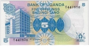 Uganda 5 Shillings ND1979 REPLACEMENT UNC.Ug2