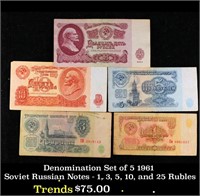 Denomination Set of 5 1961 Soviet Russian Notes -