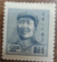 Rare 11 1940s China People's Stamps