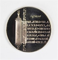 ISRAEL'S 26TH ANNIVERSARY COIN
