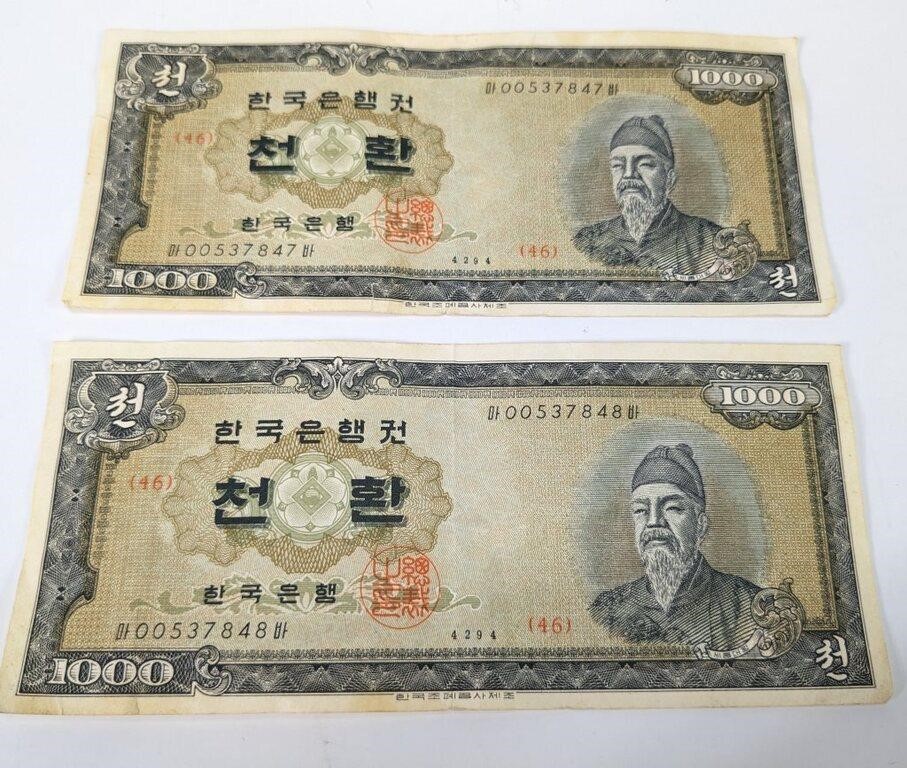 (2)South Korea 1000 Hwan Banknote