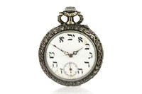 JUDAICA POCKET WATCH WITH HEBREW LETTERS