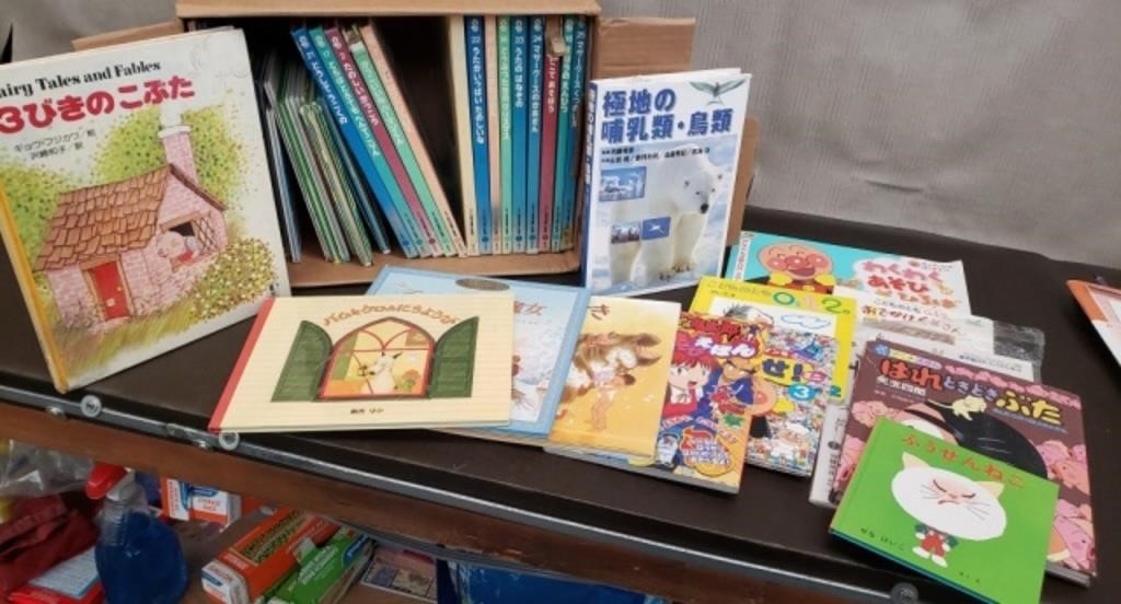 Box of Japanese Children's Books. An Pan Man,