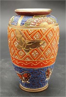 Vintage Hand Crafted Japan Gold Castle Mini Vase