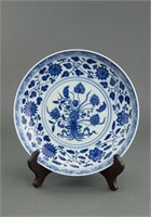 Chinese Blue and White Porcelain Saucer Yongzheng