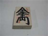 Nihonbashi Saruya Hand Carved Toothpicks & Box