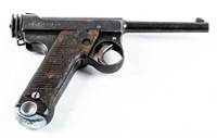 Gun Nambu Type 14 Semi Auto Pistol 8mm Nambu