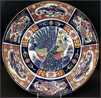 Large Japanese Imari Cho Peacock Bowl