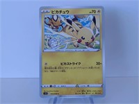 Pokemon Card Rare Japanese Pikachu 24/98
