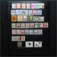 China PRC Stamps Mint LH & Used Collection Vario