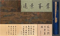 Long scroll of ancient calligraphy and painting