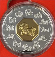 2002 Chinese Year of the Horse Coin & Stamp Set