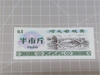 Foreign Banknote