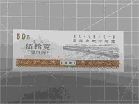 Foreign Banknote