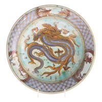 Wedgwood Dragon lustre china bowl