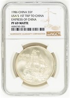 Coin 1986 China Silver 5 Yuan-NGC-PF69 Matte