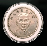 Chinese Silver Yuan Coin