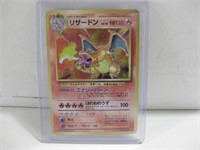 Pocket Monsters Japanese Charizard Holo Card