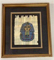 Signed Vintage Papyrus Egyptian King Tutankhamun