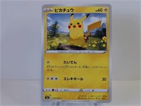 Pokemon Card Rare Japanese Pikachu