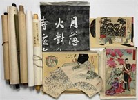 Large Collection of Asian Watercolors & Prints.