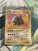 Pokemon Golem #76 Fossil