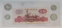 Chinese Currency Including: 1960 1 Yuan Dollar