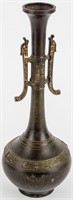 Antique Chinese Dragon Handled Bronze Vase