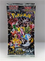 Japanese Shiny Treasure Ex Pack