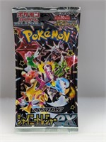 Japanese Shiny Treasure Ex Pack