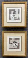 Pair Asian Framed Art Prints