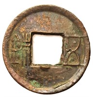 73-49 BC Western Han Dynasty Wuzhu Hartill 8.10