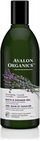 Avalon Organics Lavender Bath and Shower Gel