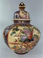 Porcelain Lidded Ginger Jar