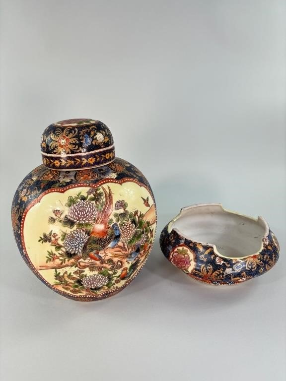 Ginger Jar and Bowl