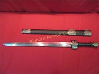 Sword w/ Scabbard: Approx 36" Long