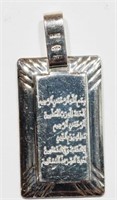 Sterling Silver Arabic Prayer Pendant